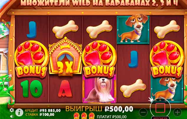 The Dog House Megaways слот от Pragmatic Play